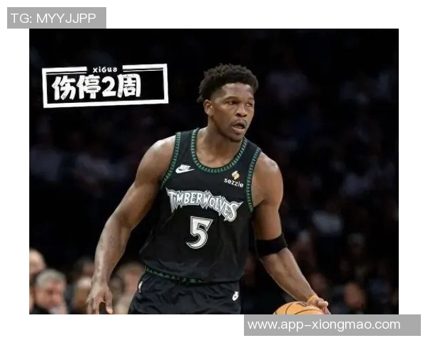 森林狼爱德华兹因右腿筋紧张首节伤退将缺席本场比赛