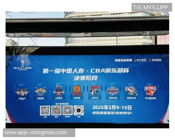 抖音携手CBA开启直播带货新模式推动商业转化创新