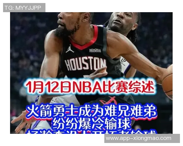 NBA赛况分析开拓者胜尼克斯勇士击败老鹰火箭大胜国王展现强势表现